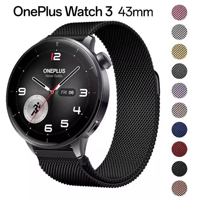 18mm Magnetic Milanese Bracele - Milanese Loop Magnetic recension och pris